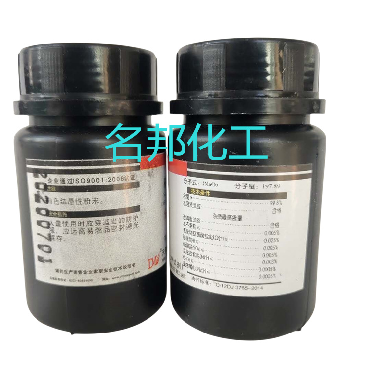 ea8a3f14b4a17529fc65c1b490b1696_副本.jpg