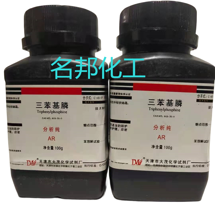 三苯基膦,化学试剂,分析纯,CAS:603-35-0 三苯基膦,化学试剂,分析纯,CAS:603-35-0