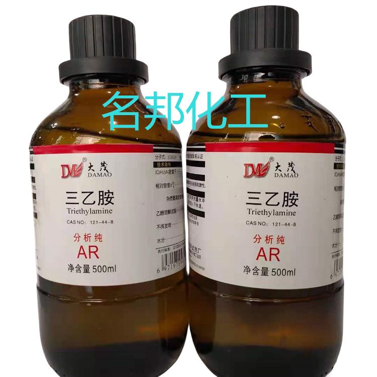 三乙胺,化学试剂,分析纯 三乙胺,化学试剂,分析纯