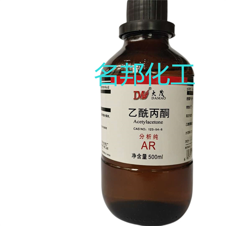 乙酰丙酮,化学试剂,分析纯 乙酰丙酮,化学试剂,分析纯