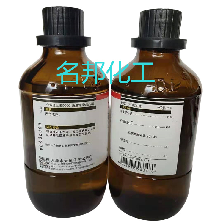 c593ba4f6eb56c09ac60f19069f8dfa_副本.jpg c593ba4f6eb56c09ac60f19069f8dfa_副本.jpg