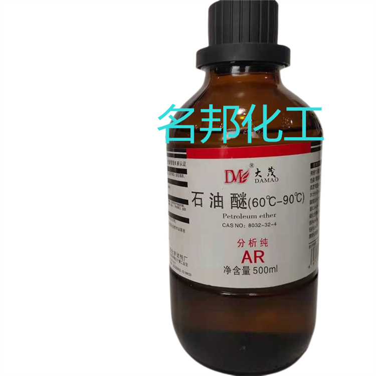 石油醚60-90,化学试剂,分析纯