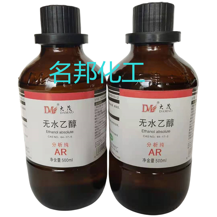 乙醛40%,化学试剂,分析纯 乙醛40%,化学试剂,分析纯