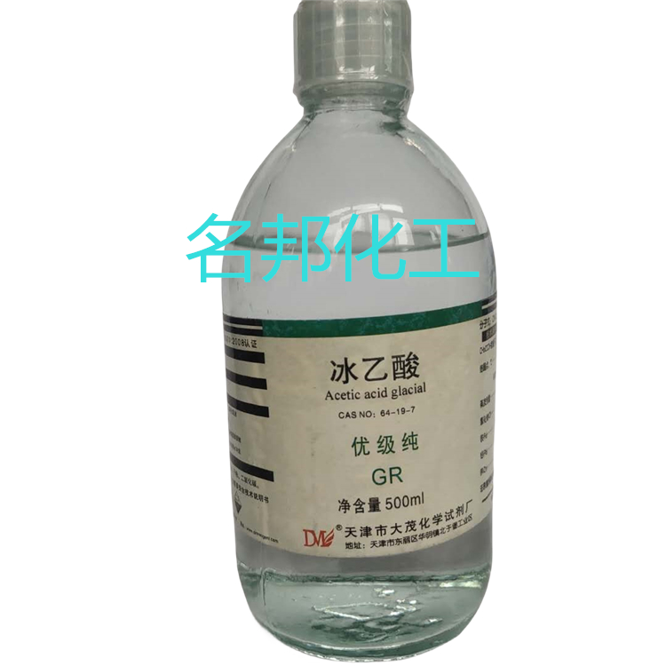 冰乙酸优级纯,化学试剂,分析纯 冰乙酸优级纯,化学试剂,分析纯