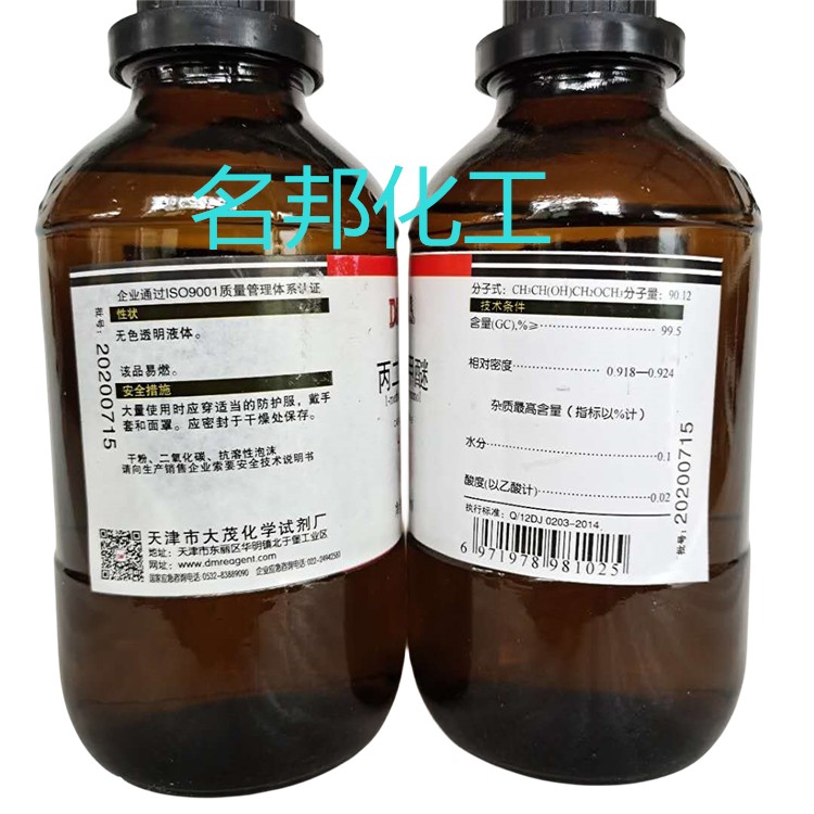ba749732d5951a1e1027e8d7c935f5f_副本.jpg