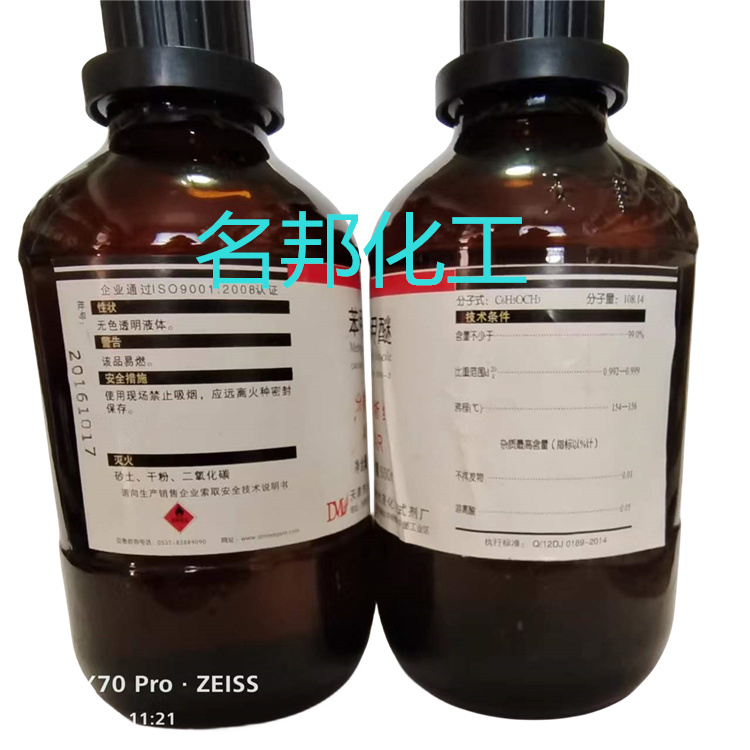7dd81ba7d318c6c4e3ed92b2147e306_副本.jpg