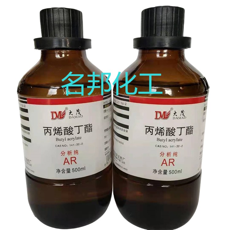 丙烯酸丁酯,化学试剂,分析纯 丙烯酸丁酯,化学试剂,分析纯