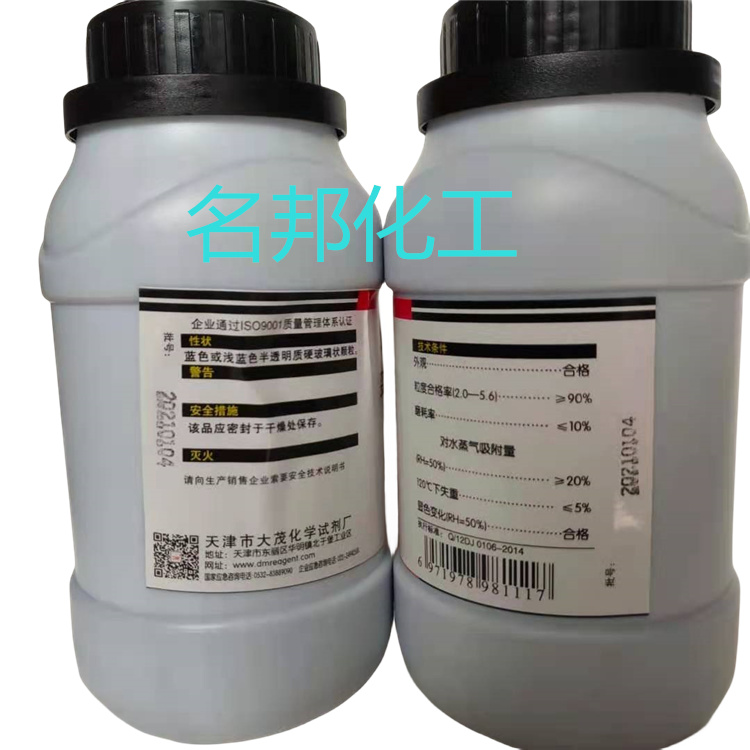 794097a49aa3a83fda3809d2d166475_副本.jpg