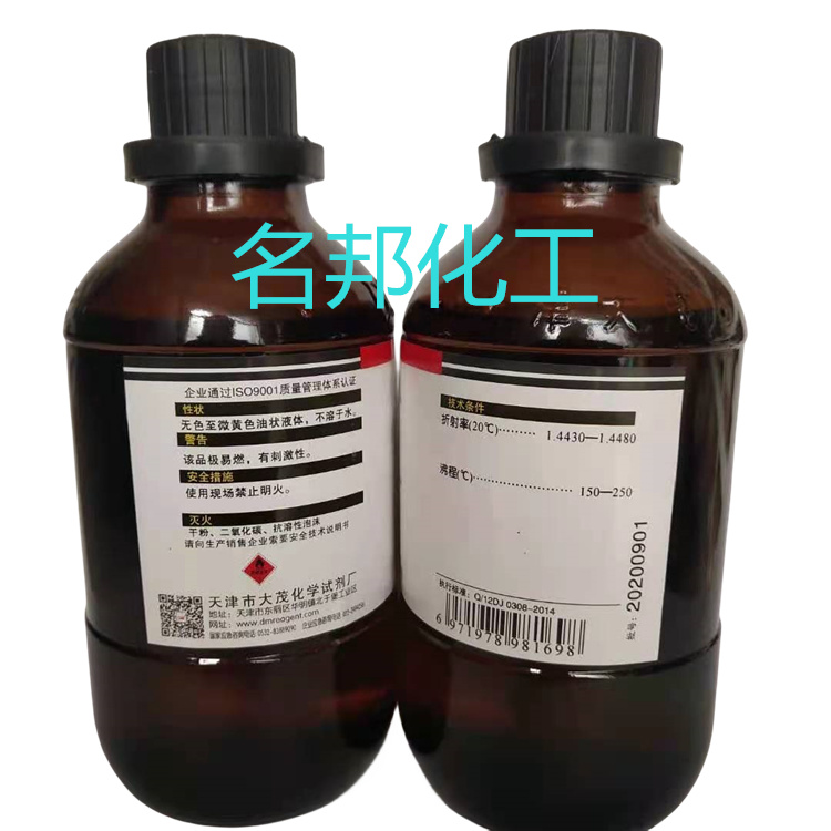 4a10ee0b85c76e19d13e4ae1878226c_副本.jpg