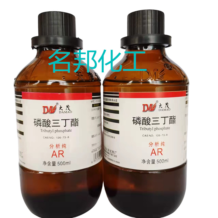 磷酸三丁酯,化学试剂,分析纯