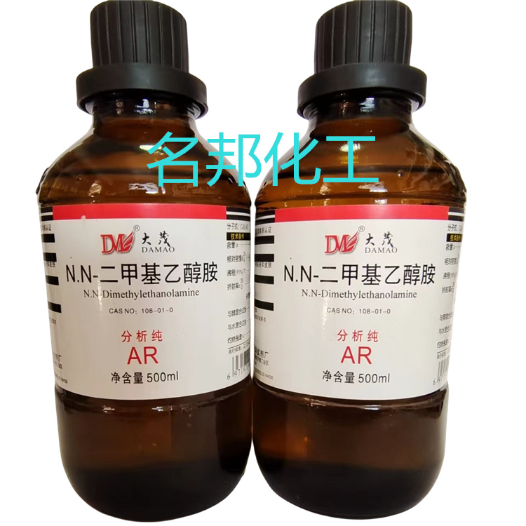 N.N-二甲基乙醇胺,化学试剂,分析纯