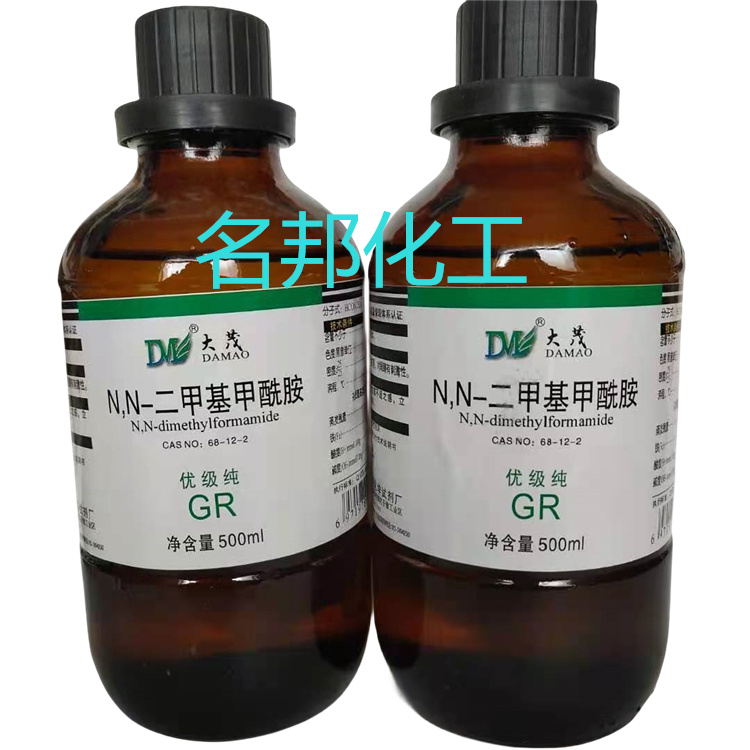 N,N-二甲基甲酰胺优级纯,化学试剂,分析纯 N,N-二甲基甲酰胺优级纯,化学试剂,分析纯