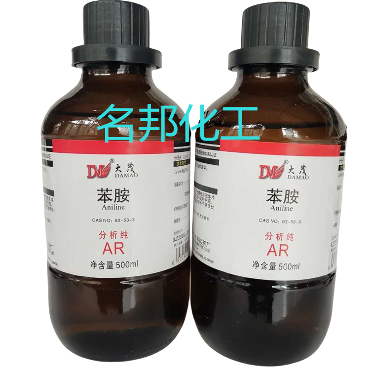 苯胺,化学试剂,分析纯 苯胺,化学试剂,分析纯