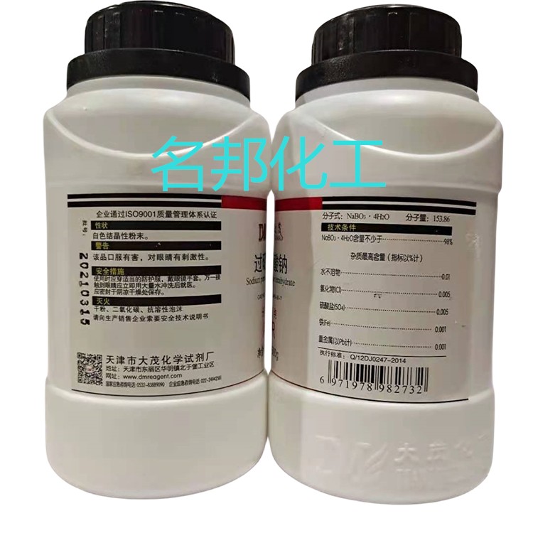 491020d3860089ecd2c8d59c87bc276_副本.jpg 491020d3860089ecd2c8d59c87bc276_副本.jpg