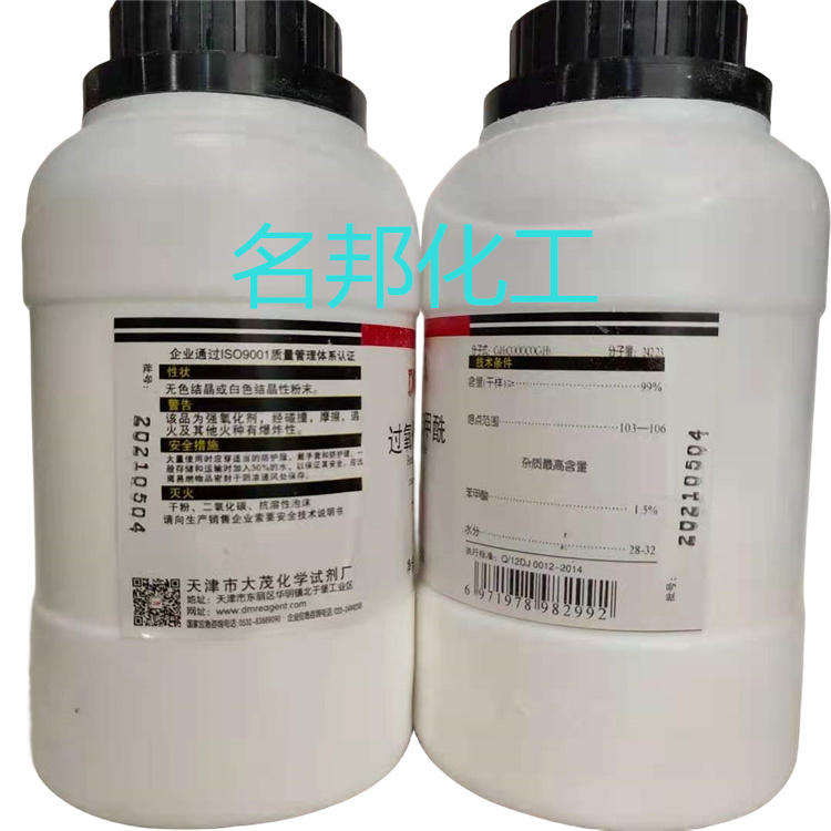 4e08483bf3e50c1c9913fa02e055227_副本.jpg 4e08483bf3e50c1c9913fa02e055227_副本.jpg