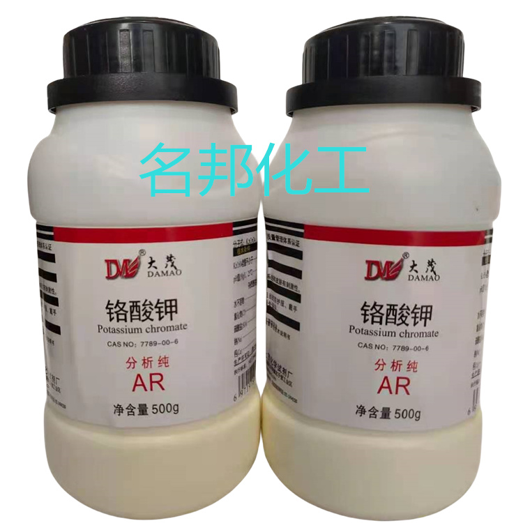 铬酸钾,化学试剂,分析纯 铬酸钾,化学试剂,分析纯
