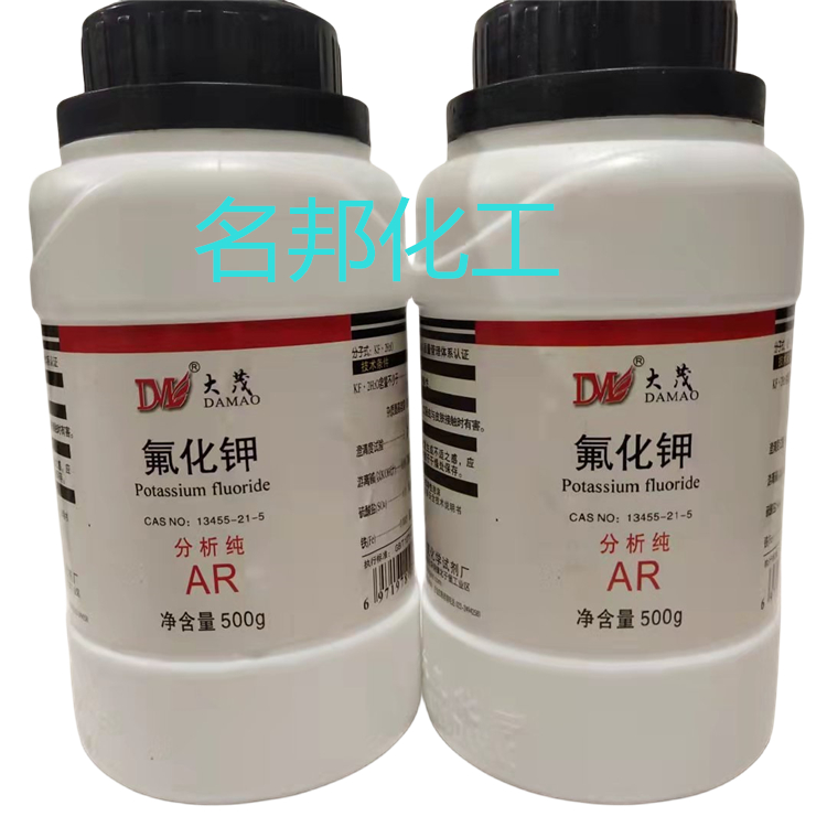 氟化钾,化学试剂,分析纯