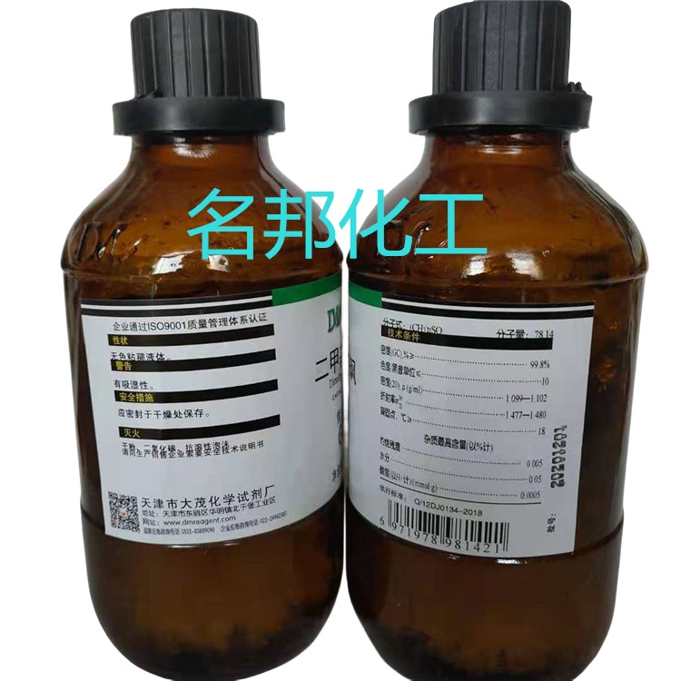 377b50e21bfef8e206f9a0c3ddbb8f0_副本.jpg