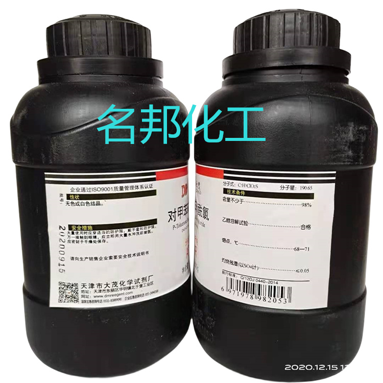 0c361883ebf84016d03e9f226a48d60_副本.jpg 0c361883ebf84016d03e9f226a48d60_副本.jpg