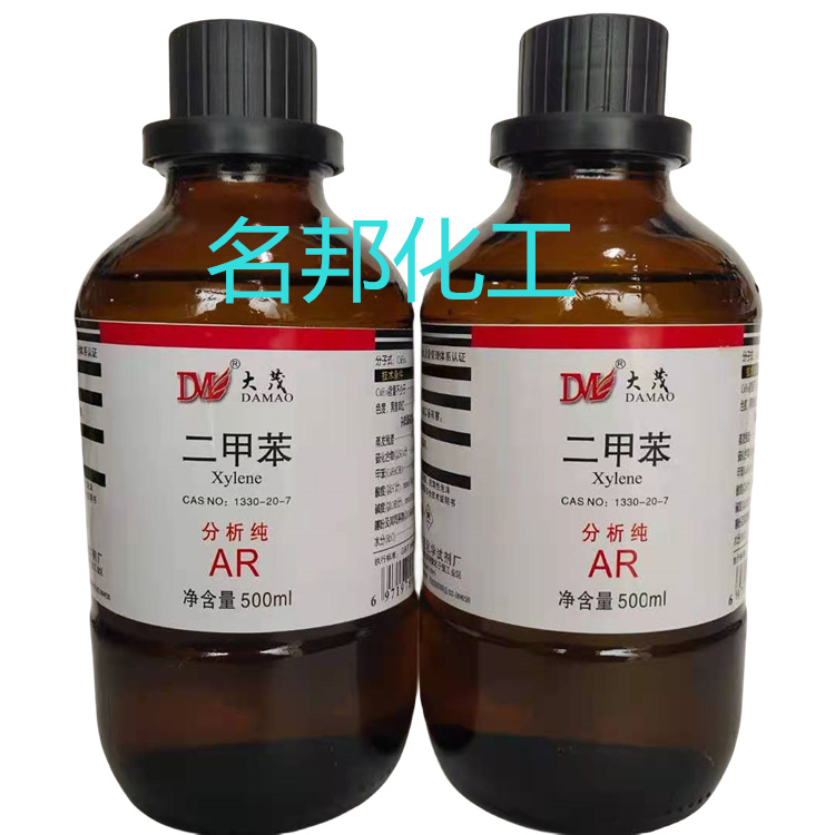 二甲苯,化学试剂,分析纯 二甲苯,化学试剂,分析纯