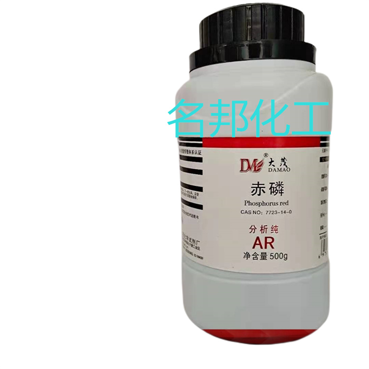 赤磷,化学试剂,分析纯 赤磷,化学试剂,分析纯