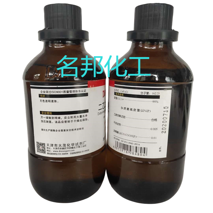 25f4ffaaaa6f9edd1b07b57f090ddd9_副本.jpg