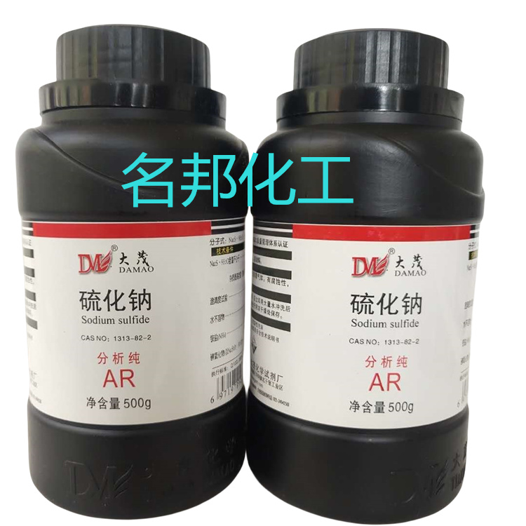 硫化钠,化学试剂,分析纯