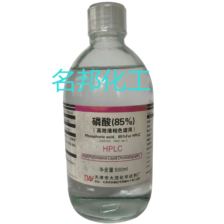 磷酸85%色谱纯,化学试剂,分析纯 磷酸85%色谱纯,化学试剂,分析纯