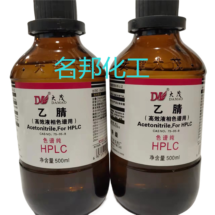色谱乙腈,化学试剂,分析纯 色谱乙腈,化学试剂,分析纯