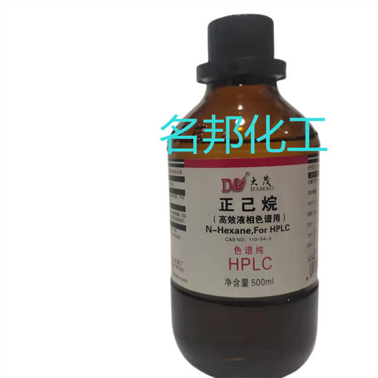 色谱正己烷,化学试剂,分析纯 色谱正己烷,化学试剂,分析纯