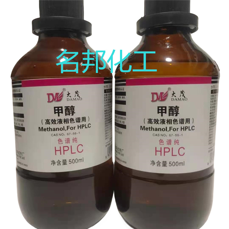 甲醇色谱纯,化学试剂,分析纯 甲醇色谱纯,化学试剂,分析纯