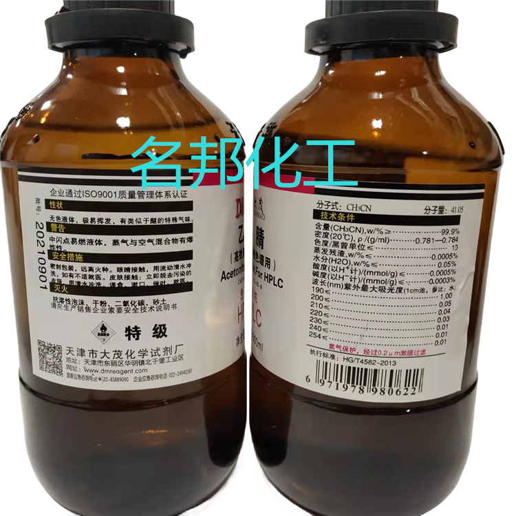 970c395081f472289b5452a700caec6_副本.jpg