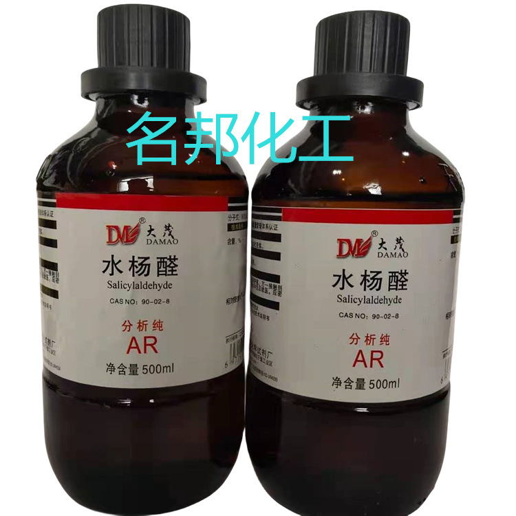 水杨醛,化学试剂,分析纯 水杨醛,化学试剂,分析纯