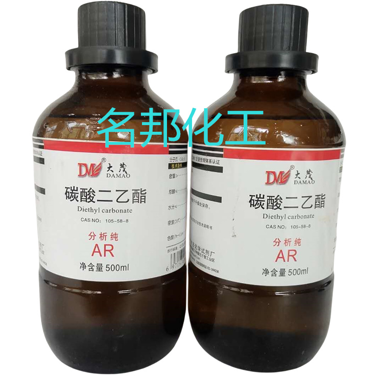碳酸二乙酯,化学试剂,分析纯 碳酸二乙酯,化学试剂,分析纯