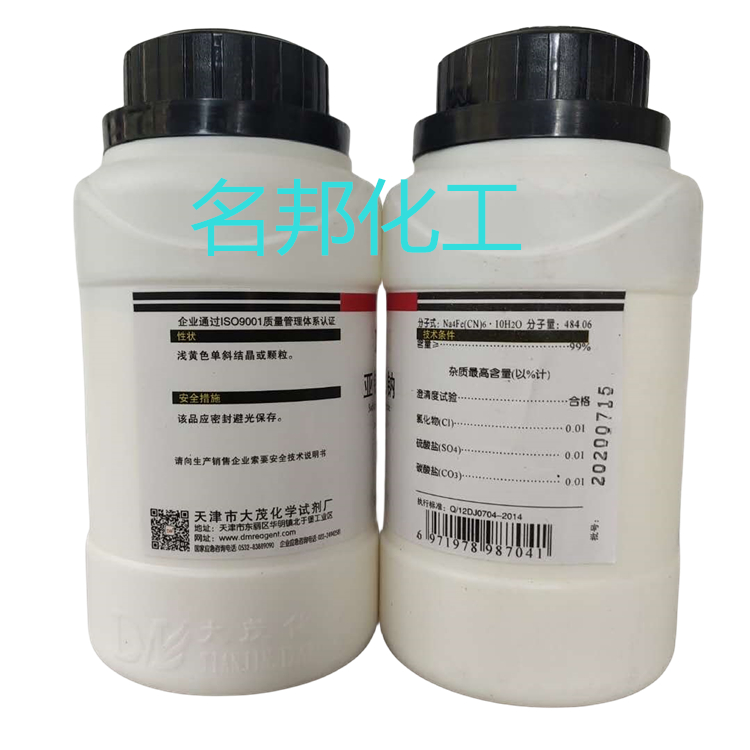 ba6c145156a87ef01ba12829517f47c_副本.jpg
