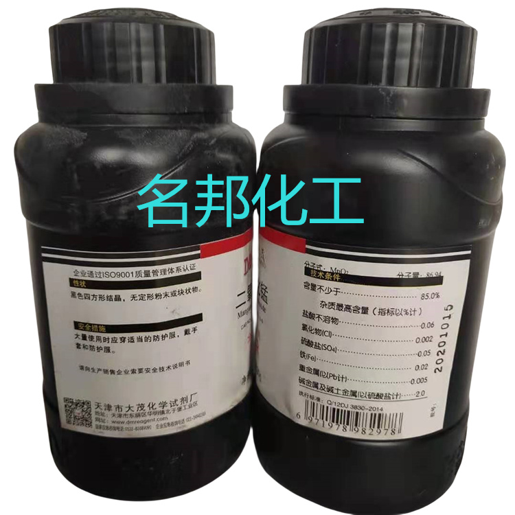 25da7d524c7b99ea285b9278c0d706e_副本.jpg