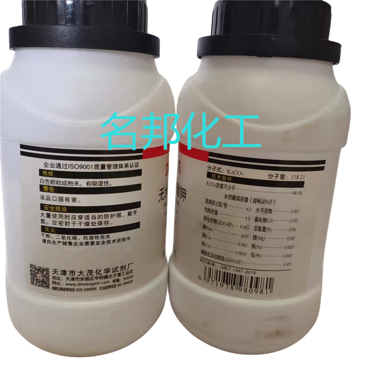 e5d444c14cc9546404e04b167a3f18d_副本.jpg
