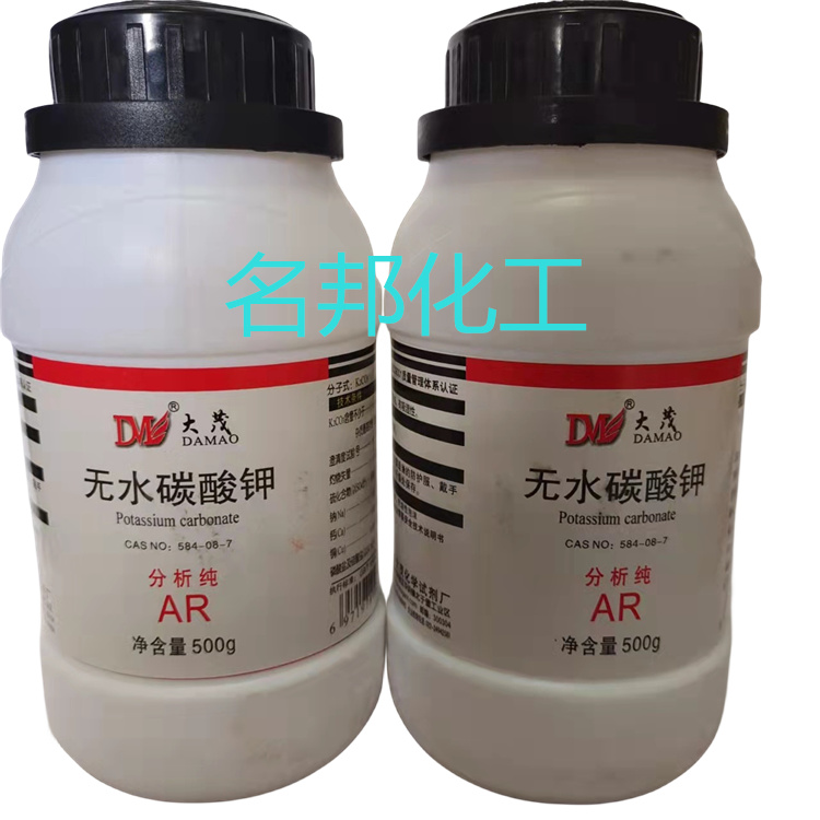 无水碳酸钾,化学试剂,分析纯 无水碳酸钾,化学试剂,分析纯