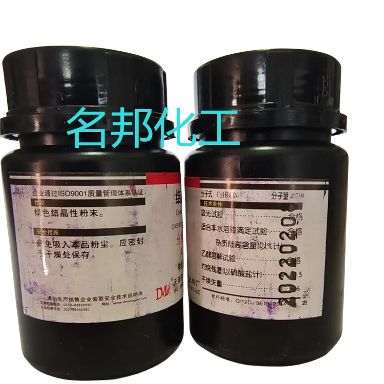 1ce54b03ea7ca38b05daf8d58589fa9_副本.jpg