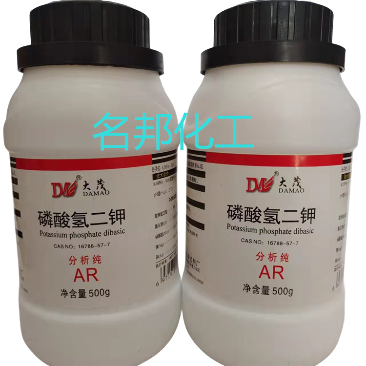 磷酸氢二钾,化学试剂,分析纯,色谱纯 磷酸氢二钾,化学试剂,分析纯,色谱纯