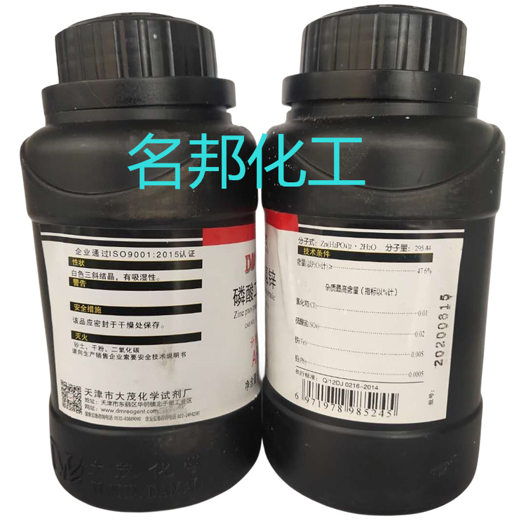 35f4e4cd08e08e59da8d1482b4f3278_副本.jpg