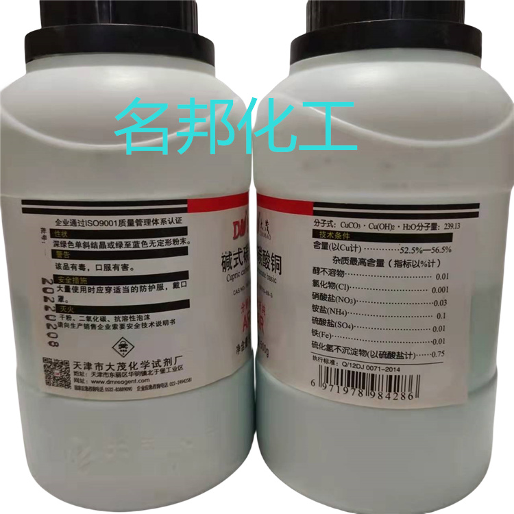 5a64e7ba40200c98e4d33043f3d70b0_副本.jpg