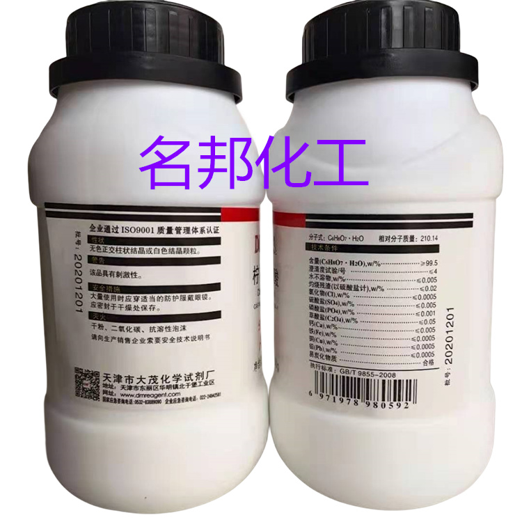 485077c38f673ba61d4b5633afafdc9_副本.jpg