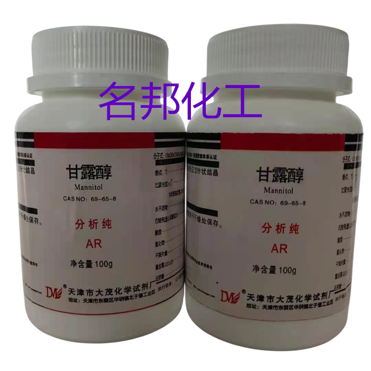 甘露醇,化学试剂,分析纯 甘露醇,化学试剂,分析纯