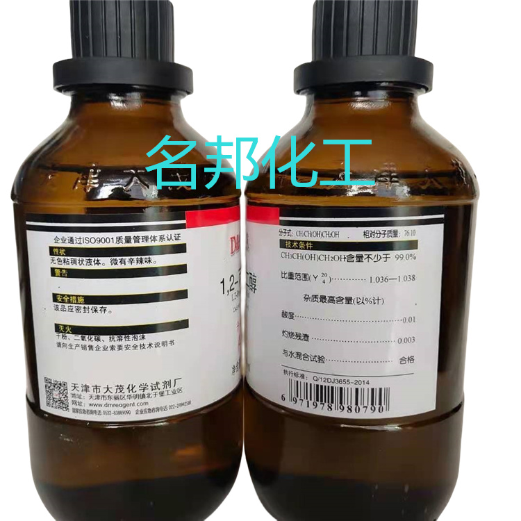 b428f6d6ee62d182022cf8800306e36_副本.jpg