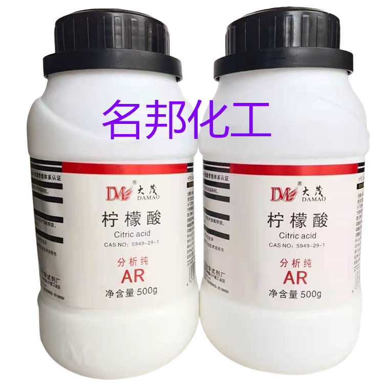 柠檬酸,化学试剂,分析纯