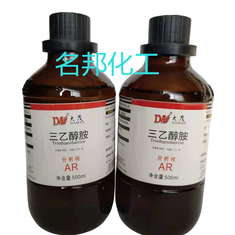 三乙醇胺,化学试剂,分析纯 三乙醇胺,化学试剂,分析纯