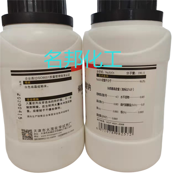 5d2e1efe790f9e59f538274dd3e3153_副本.jpg