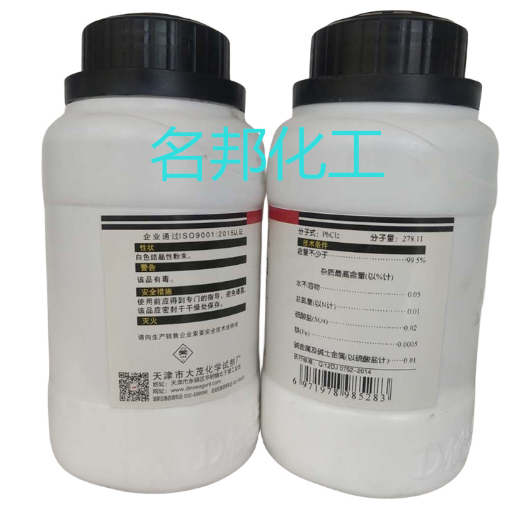 839984b5862d3604f7218a8c0b63d9c_副本.jpg
