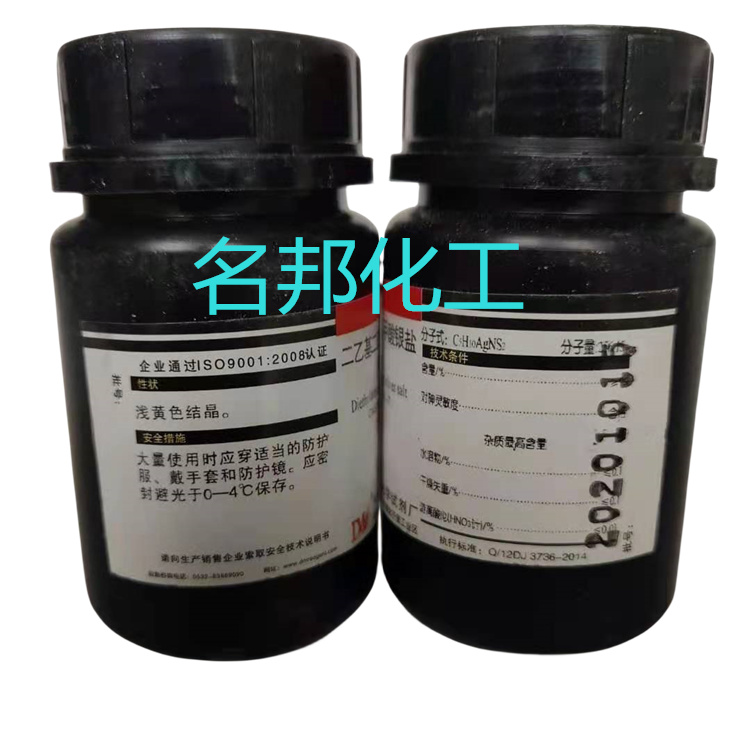 33ebe1030d78a59bf17e2ae8c570e3c_副本.jpg